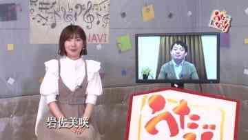 210521 Uta Navi! – ex-AKB48 Iwasa Misaki – HD.mp4-00004
