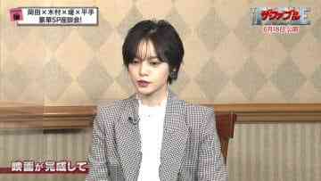 210521 Yoru BAGUETTE – ex-Keyakizaka46 Hirate Yurina Cut – HD.mp4-00004