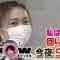 210522 1-Oku 3000-Man-nin no SHOW Channel Highlights – ex-AKB48 Oshima Yuko – HD.mp4-00004