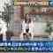 210522 Cunning Takeyama no Ichiban Kenkyuujo – ex-Nogizaka46 Ito Karin, Saito Yuri, Nakada Kana – HD.mp4-00002