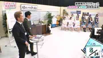 210522 Ikonoi, Dou Desu ka TBS Channel Special Edition – =LOVE & ≠ME – HD.mp4-00005