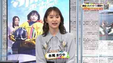 210523 BOAT RACE Premier – ex-AKB48 Nagao Mariya – HD.mp4-00006
