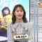 210523 BOAT RACE Premier – ex-AKB48 Nagao Mariya – HD.mp4-00006