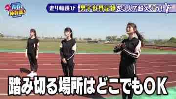 210523 HKT Seishun Taiiku-bu! – HD.mp4-00001