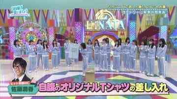 210523 Hinatazaka de Aimashou – HD.mp4-00002