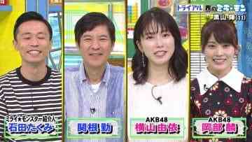 210523 Mirai Monster – AKB48 Yokoyama Yui, Okabe Rin – HD.mp4-00003
