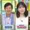 210523 Mirai Monster – AKB48 Yokoyama Yui, Okabe Rin – HD.mp4-00003