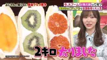 210523 Sakagami & Sashihara no Tsuburenai Mise – ex-HKT48 Sashihara Rino – HD.mp4-00001
