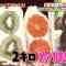 210523 Sakagami & Sashihara no Tsuburenai Mise – ex-HKT48 Sashihara Rino – HD.mp4-00001