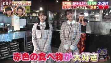 210524 Ariyoshi Seminar SP – Hinatazaka46 Sasaki Mirei, Kamimura Hinano – Cut – HD.mp4-00002