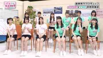 210524 Ikonoi, Dou Desu ka – =LOVE & ≠ME – HD.mp4-00002