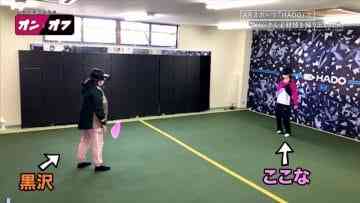 210524 Ita Kuro Cocona no On to Off – NMB48 Umeyama Cocona – HD.mp4-00003