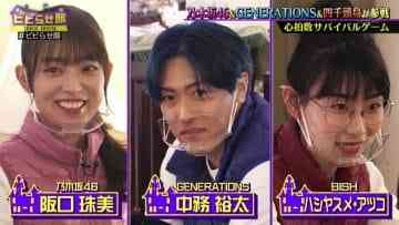 210524 Neobuzz! Bibirase-Tei – Nogizaka46 Sakaguchi Tamami – HD.mp4-00001