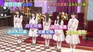 210524 Shabekuri 007 – Hinatazaka46 – Cut – HD.mp4-00007