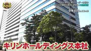 210524 THE Meimonkou Nippon Zenkoku Sugoi Gakkou Meikan – AKB48 Oguri Yui – HD.mp4-00006