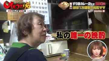 210525 Human Gourmentary Omoumai Mise – Nogizaka46 Akimoto Manatsu – HD.mp4-00001