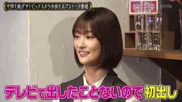 210525 Kore Yodan Nan Desu Kedo… – Sakurazaka46 Inoue Rina – HD.mp4-00002