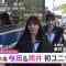 210525 Nogizaka46 Yoda Yuki, Tsutsui Ayame’s TV News – Mezamashi TV – HD.mp4-00001