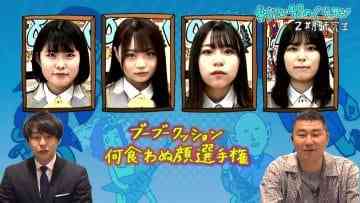 210525 STU48 no KuraCon – HD.mp4-00002