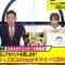210526 Neobuzz! Mieru – Hinatazaka46 Sasaki Kumi – HD.mp4-00003