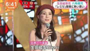 210526 Nogizaka46 Ikuta Erika’s TV News – Mezamashi TV – HD.mp4-00002
