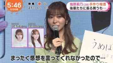 210526 ex-HKT48 Sashihara Rino’s TV News – Mezamashi TV & ZIP! – HD.mp4-00015