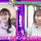 210527 Let’s Bi-Body – Nogizaka46 Akimoto Manatsu Cut – HD.mp4-00001