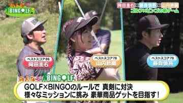 210527 Minna de BINGOLF – SKE48 Yamauchi Suzuran – HD.mp4-00001