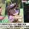 210527 Minna de BINGOLF – SKE48 Yamauchi Suzuran – HD.mp4-00001