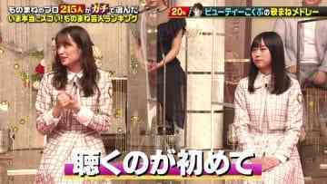 210527 Monomane no Pro 215-nin ga Gachi de Eranda Hontouni Sugoi! Monomane Geinin Ranking – Hinatazaka46 Sasaki Kumi, Takahashi Mikuni – HD.mp4-00001
