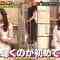 210527 Monomane no Pro 215-nin ga Gachi de Eranda Hontouni Sugoi! Monomane Geinin Ranking – Hinatazaka46 Sasaki Kumi, Takahashi Mikuni – HD.mp4-00001