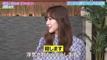 210527 NeoBuzz! Hiromi Sashihara no Koi no Osewa Hajimemashita – ex-HKT48 Sashihara Rino – HD.mp4-00002