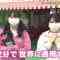 210527 Seto Challe! STU48 – HD.mp4-00002