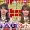 210527 THE Toppa File – Hinatazaka46 Kato Shiho, Kanemura Miku – HD.mp4-00005