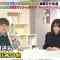 210527 Tsuhan Dake Seikatsu – Nogizaka46 Yamazaki Rena – HD.mp4-00001