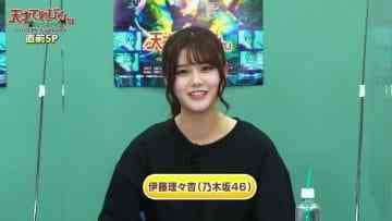 210528 ‘Tensai TV kun the Stage’ Before SP – Nogizaka46 Ito Riria – HD.mp4-00001