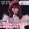 210529 AKB48 Minegishi Minami’s TV News – Mezamashi Doyoubi – HD.mp4-00001