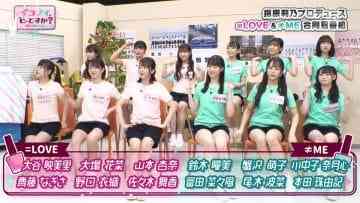 210529 Ikonoi, Dou Desu ka TBS Channel Special Edition – =LOVE & ≠ME – HD.mp4-00002