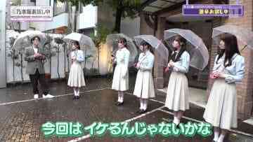 210529 Nogizaka Otameshi-chuu – HD.mp4-00003