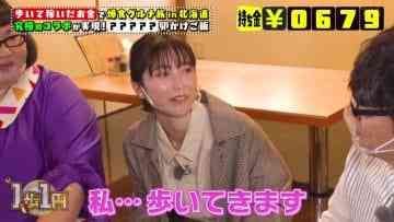 210530 Aruite Kasegou! 1-po 1-en – AKB48 Yokoyama Yui – HD.mp4-00001