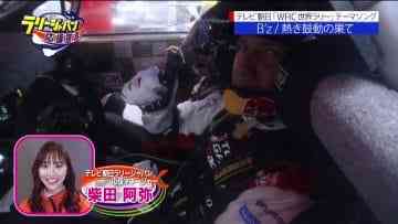 210530 EXIT no Rally Japan Ouen Sengen – ex-SKE48 Shibata Aya – HD.mp4-00005