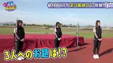 210530 HKT Seishun Taiiku-bu! – HD.mp4-00004