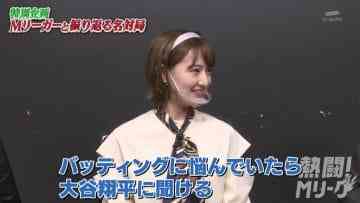 210530 Nettou! M League – ex-Nogizaka46 Nakada Kana – HD.mp4-00001