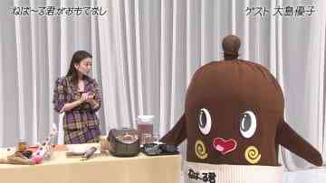 210530 Oshareism – ex-AKB48 Oshima Yuko – HD.mp4-00001