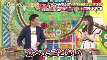 210530 Sakagami & Sashihara no Tsuburenai Mise – ex-HKT48 Sashihara Rino – HD.mp4-00001