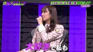 210530 Shihainin Yatte Mimasen ka – Hinatazaka46 Sasaki Kumi – HD.mp4-00004