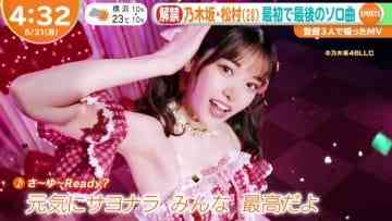 210531 Nogizaka46 Matsumura Sayuri’s TV News – Hayadoki! & Mezamashi TV – HD.mp4-00006