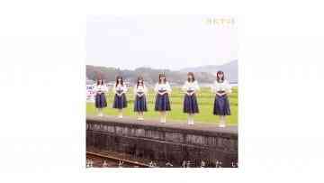 HKT48 「Kimi to Doko ka e Ikitai」 Type B