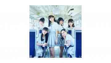 HKT48 「Kimi to Doko ka e Ikitai」 Type C