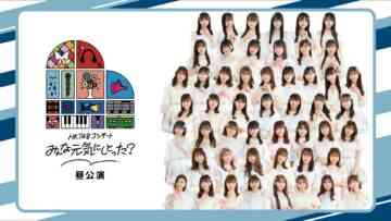 210529 HKT48 Concert Minnna Genki ni Shitotta 1200 – Daytime Performance – FHD.mp4-00001